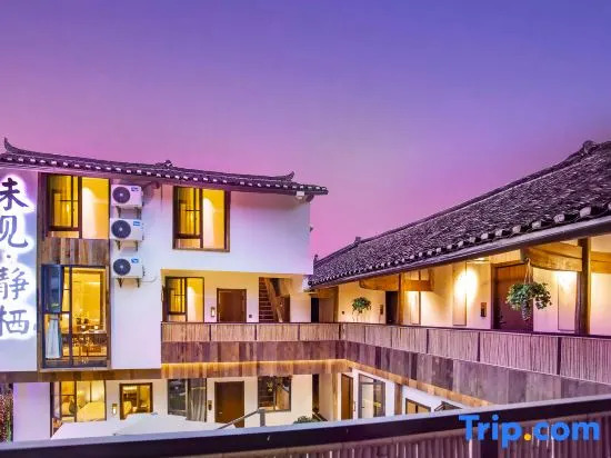 Fanjingshan weijianjingqi homestay