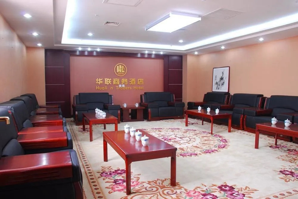 Hualian Traders Hotel (Shijiazhuang)