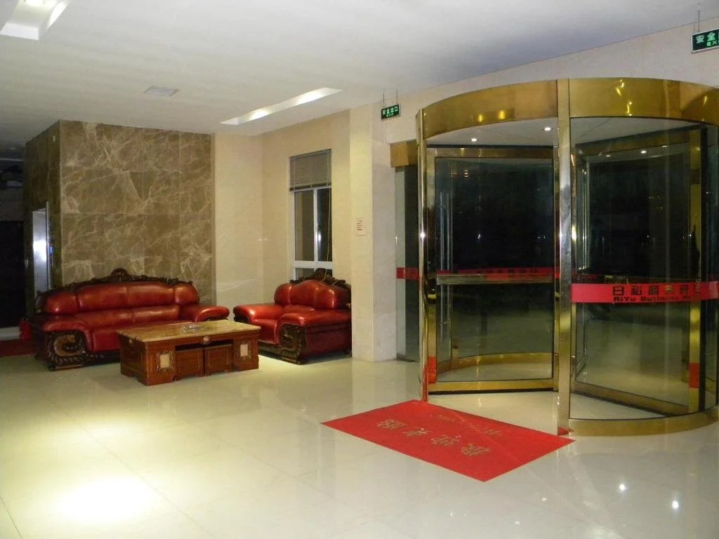 Nanjing Riyu Business Hotel
