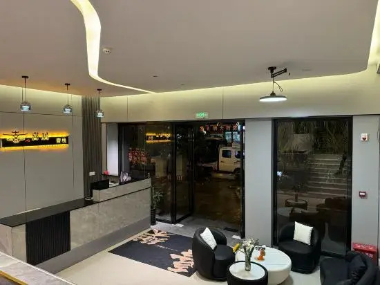 XIJUHOTEL