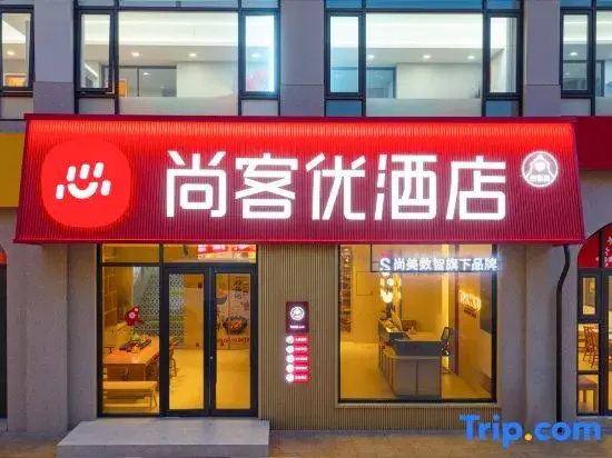 Shangkeyou Hotel (Wuxi Huiju Jiulihe Subway Station)