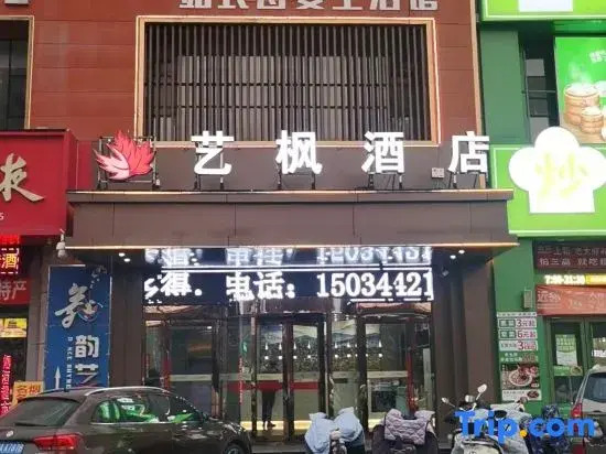 Yifeng Hotel