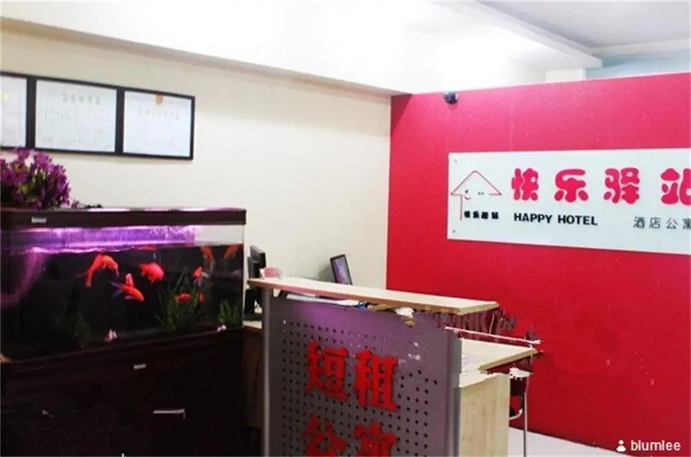 Xi'an Happy Hotel