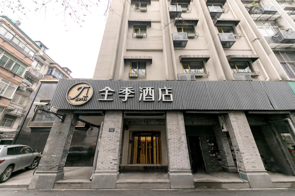 Ji Hotel Hangzhou West Lake Duanqiao