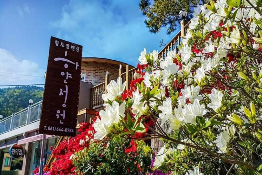 Yeosu Hayanjeongwon Pension