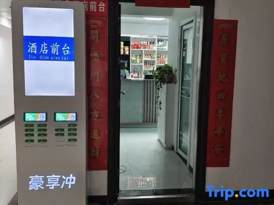 Pingdingshan Atour Hotel