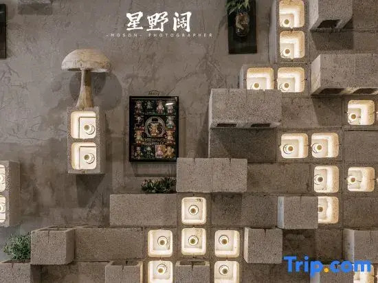 Xingye Kuo B&B