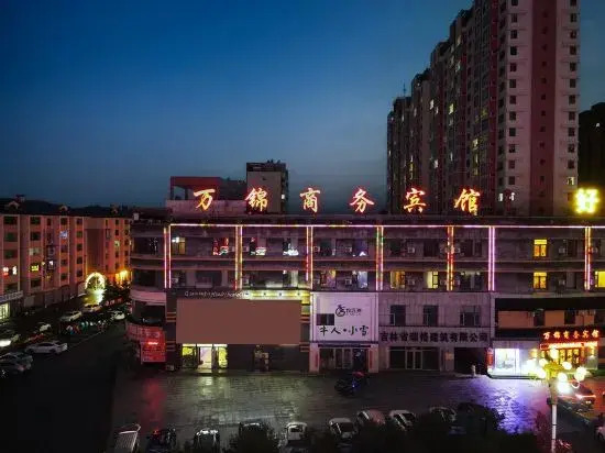 Wanjin Business Hotel