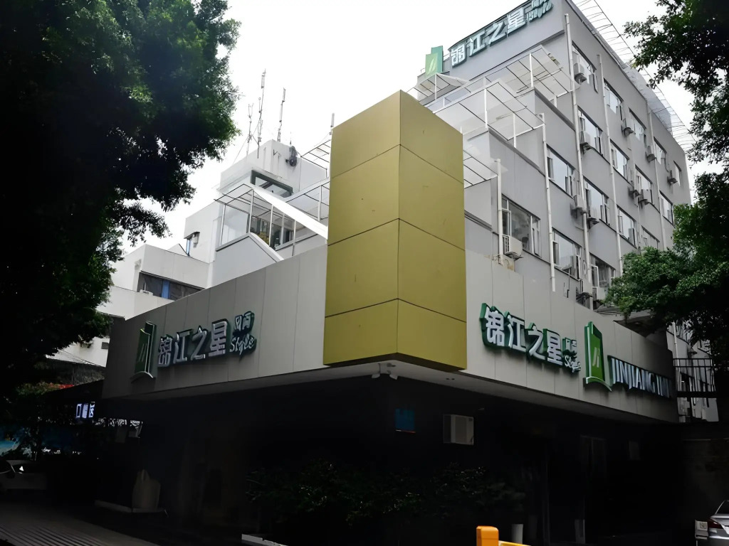 Jinjiang Inn Style Chongqing Jiangbei Liyuchi Changan Coach Station