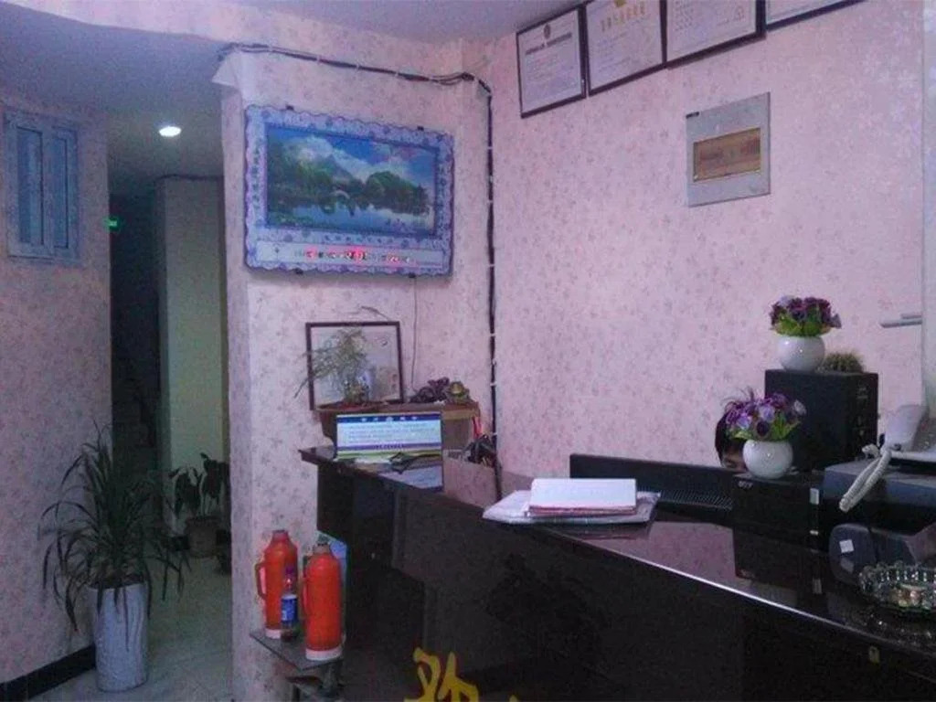 Xinyuan Inn