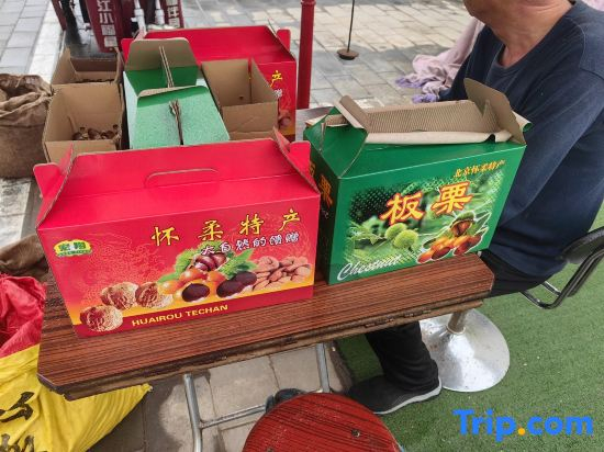 Hongshange Homestay