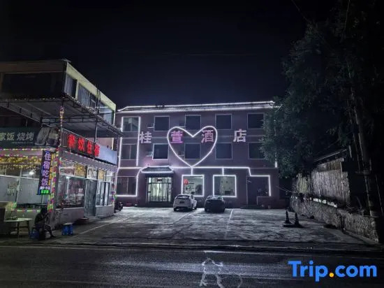 Yesanpo Guixuan Hotel