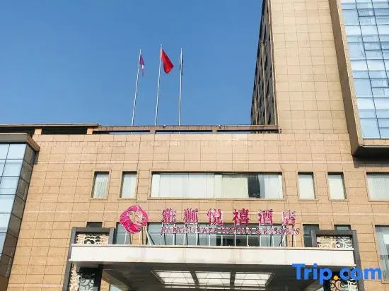 Wuxi Yuexi Grand Hotel (Huishan Wanda)