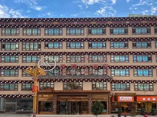 Gongga Hotel