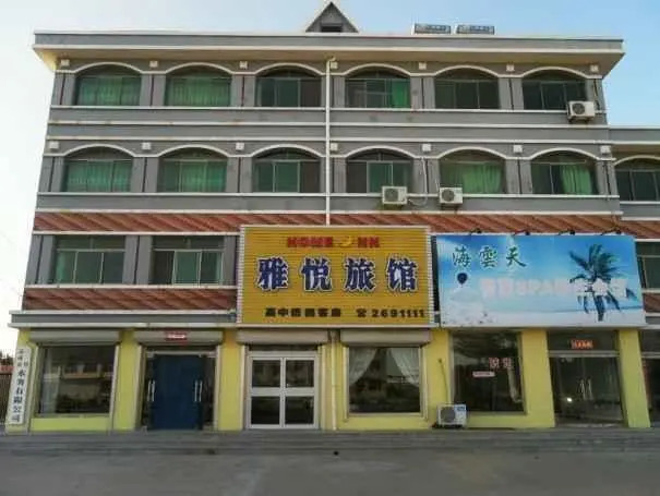 Ya Yue Hotel - Rongcheng