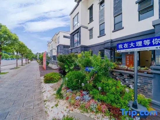 Cangshan Yishu Designer Vacation Art Residence