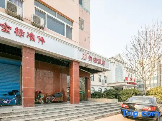 Dacheng Xiaoai Express Hotel (Tianjin Dongli Development Zone Subway Station)