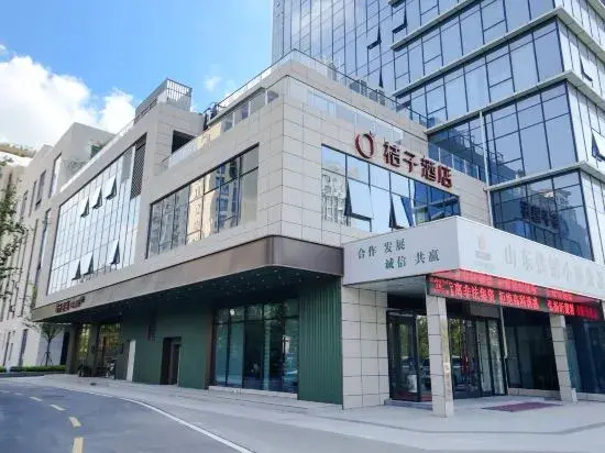Orange Hotel (Linyi Hudiangxi Langya Ancient City Store)