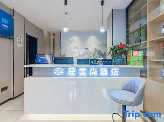 Lanzhou Jumeishang Hotel (Traditional Chinese Medicine University Affiliated Hospital)