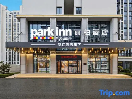 Park Inn by Radisson Xingtai Wanda Plaza Provincial Eye Hospital