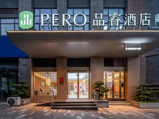 Pero Hotel (Yibin Lizhuang Ancient Town)
