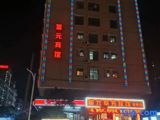 Longhui Fuyuan Business Hotel