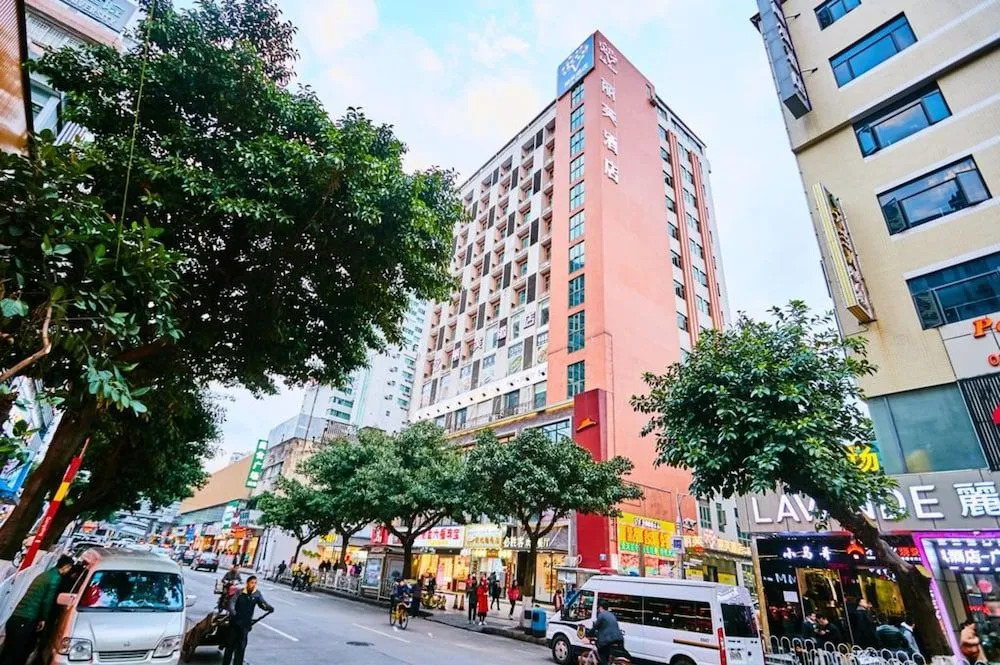Lifu Hotel - Gang Ding Railway Station