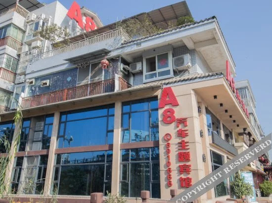 Yuemingxingxi Hotel (Langzhong Ancient City)