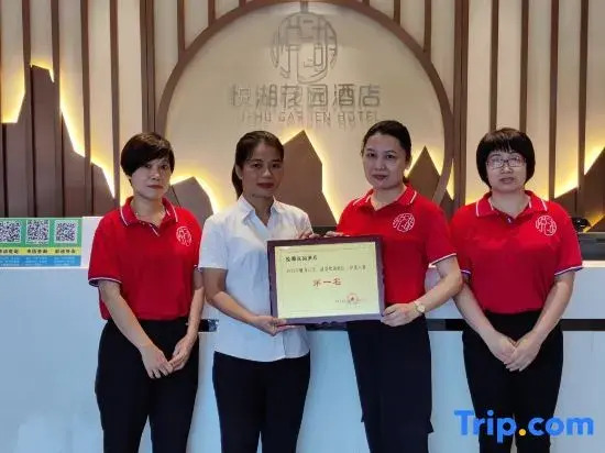 Yunan Yuehu Garden Hotel