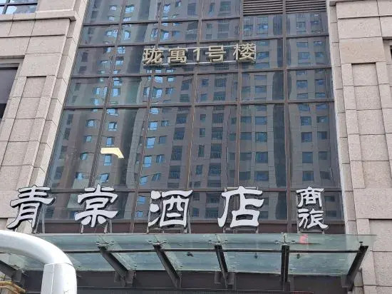 Zimu Smart Apartment (Xinxiang Baolong Longyu Branch)