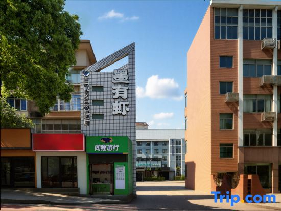 White Whale · X E-Sports Hotel