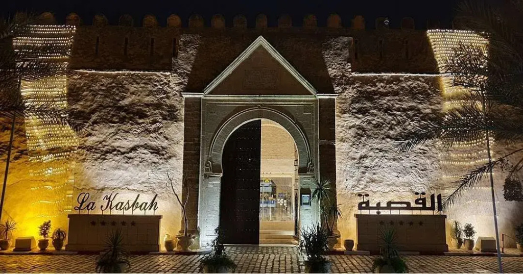la Kasbah
