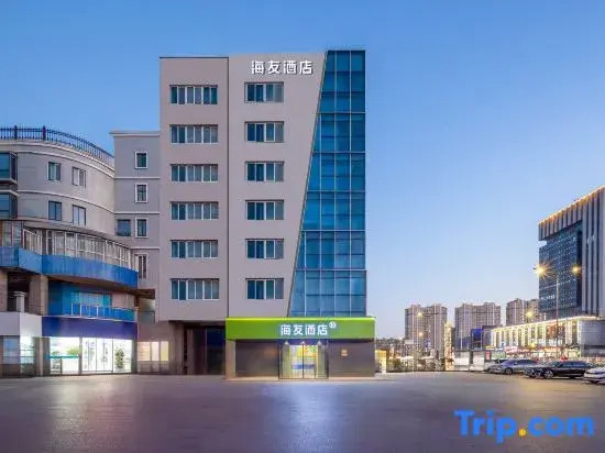 Hi Inn (Yancheng Aegean Shopping Center)