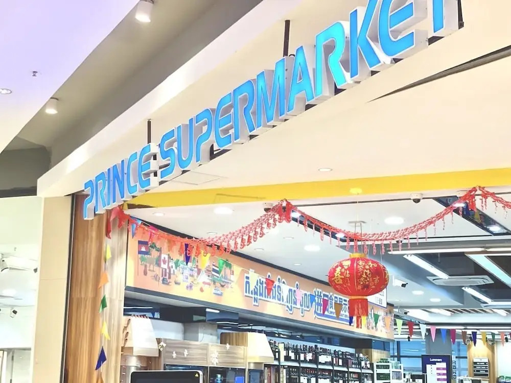 U Mall Sihanoukville