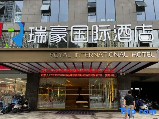 Ruihao International Hotel (Guangxi University Zoo Subway Station)