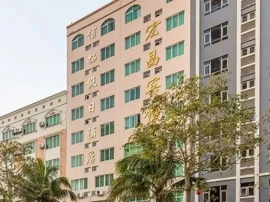 Xintuo Holiday Hotel