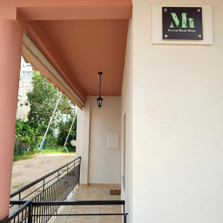 Preveza Mosaic House