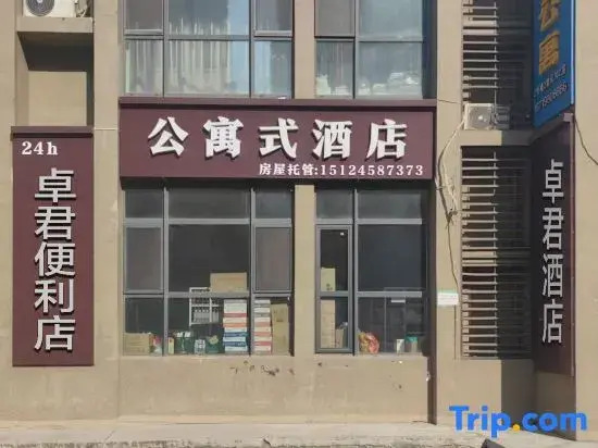 Zhuojun Apartment (Qunli Shop)