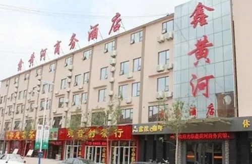 Yinzuo Jiayi Hotel (Dongying Huanghe Road Wanda Plaza)