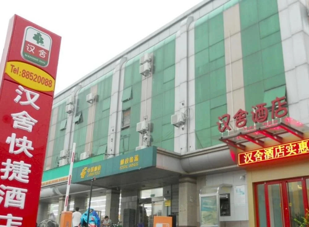 Hanshe Express Hotel