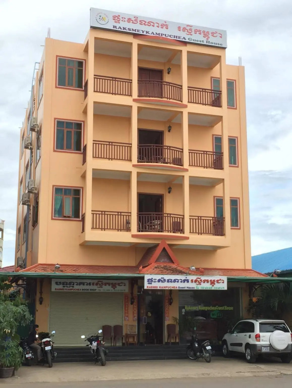 Raksmey Kampuchea