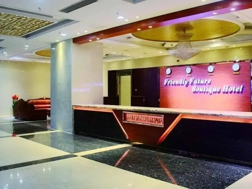 Youhao Qiancheng Boutique Hotel