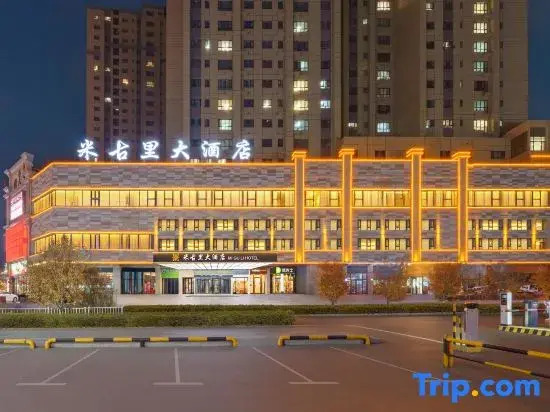 Miguli Grand Hotel (Urumqi Miguli Commercial Center Branch)
