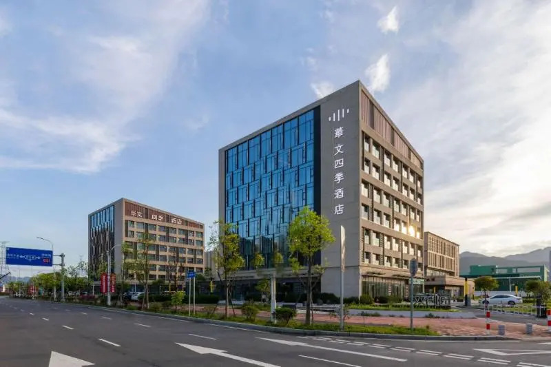 Hua Wen Si Ji Hotel