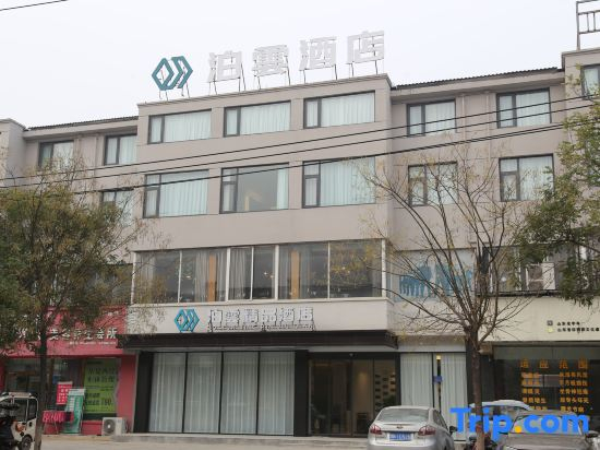 Minquan Boyun Boutique Hotel