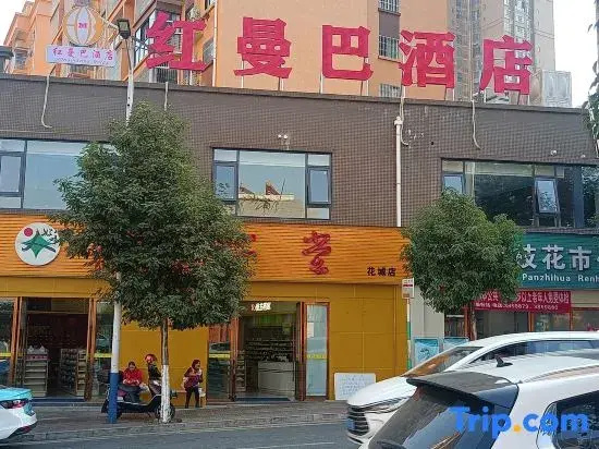 Hongguba  Hotel