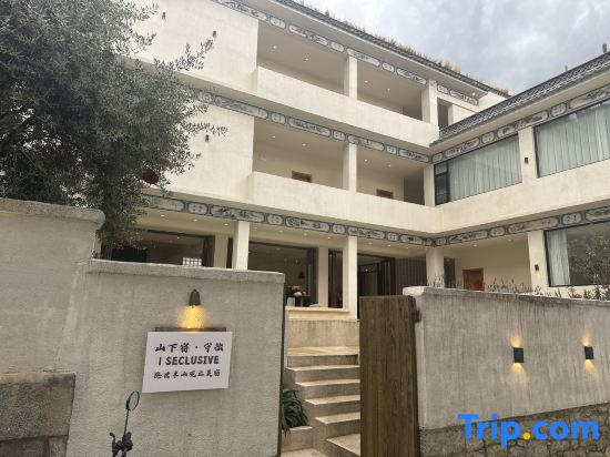 Dali Mountainside Hotel