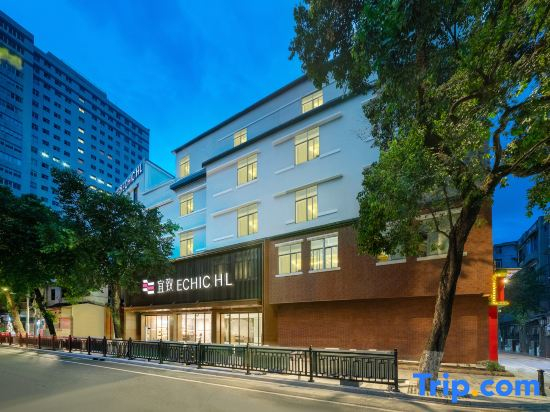 Yishang (Guangzhou Beijing Road Pedestrian Street Park Front Subway Station Store)