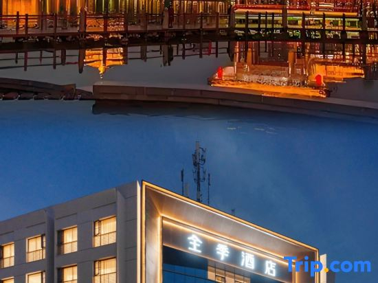 JI Hotel (Xi'an Hangtiancheng Aerospace West Road)