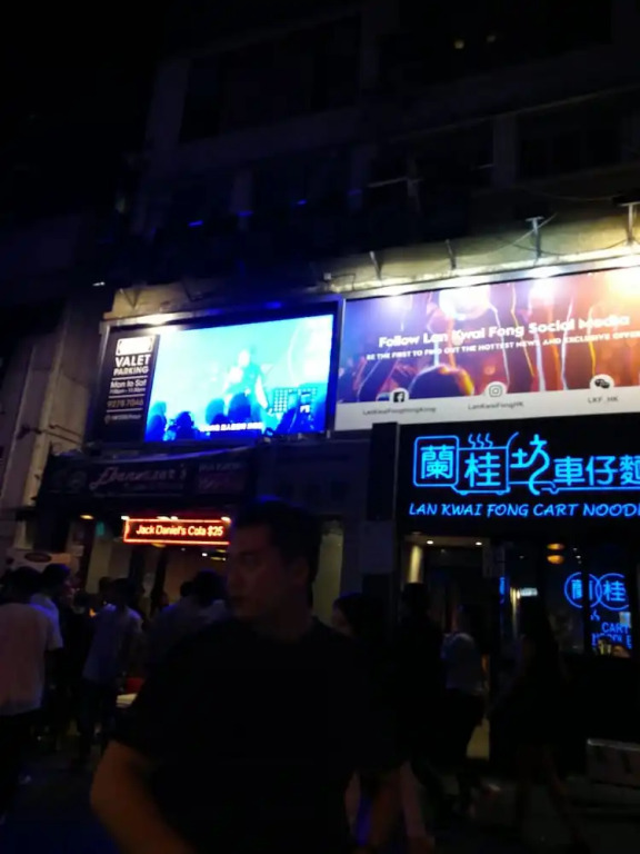 HK Sky House